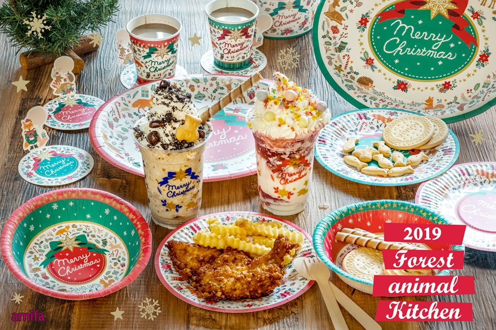 19 クリスマス フォレストアニマル キッチン アミファ Amifa