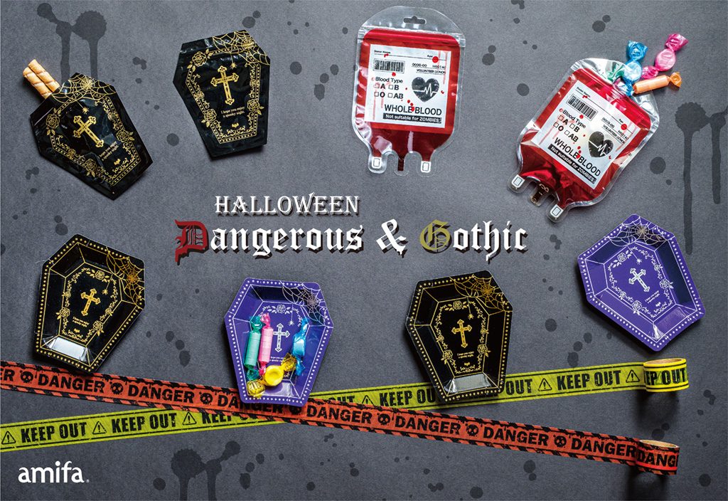 ハロウィン デンジャラス ゴシック アミファ Amifa