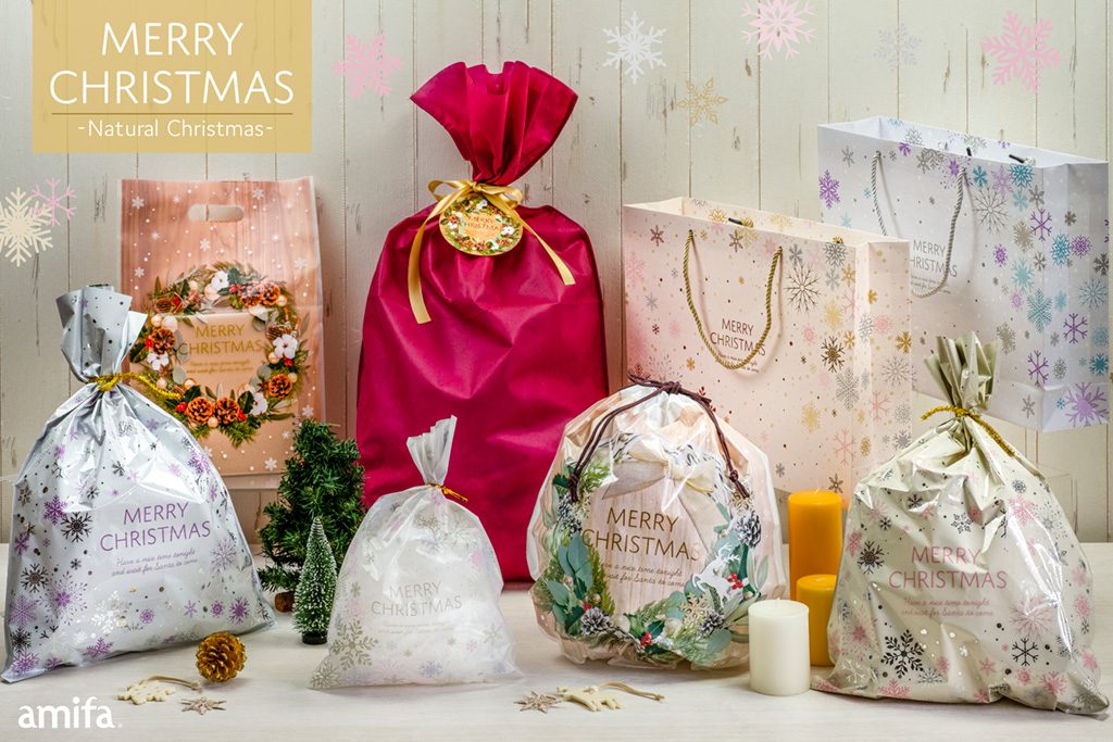 クリスマス ナチュラルクリスマス ラッピング アミファ Amifa
