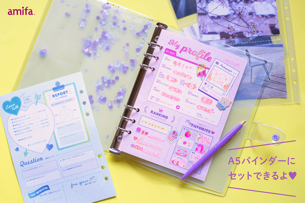 オトナのプロフ帳 やってみる価値あり プロフィール帳 を社内でもやってみました アミファ Amifa