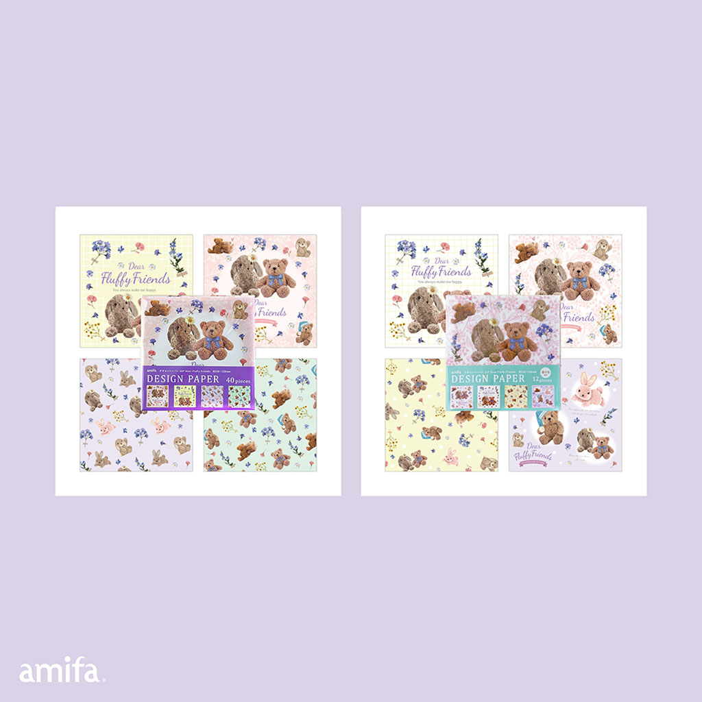 2023 Dear Fluffy Friends ～デザインペーパー～ | アミファ~amifa~