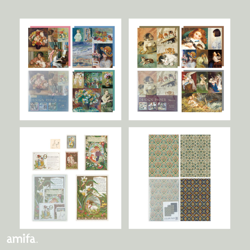 2023 秋デザインペーパー ～11月発売～ | アミファ~amifa~
