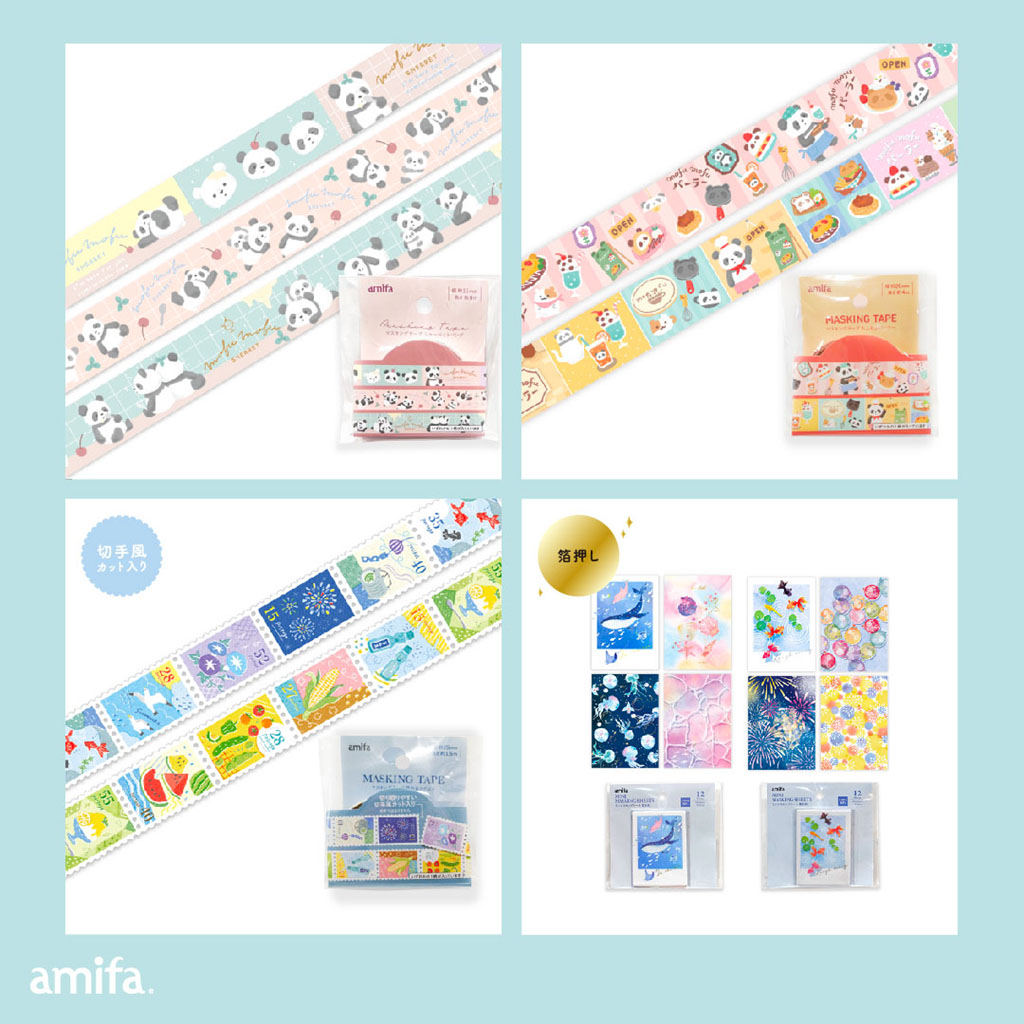 2024 夏マスキングテープ・シート | アミファ~amifa~