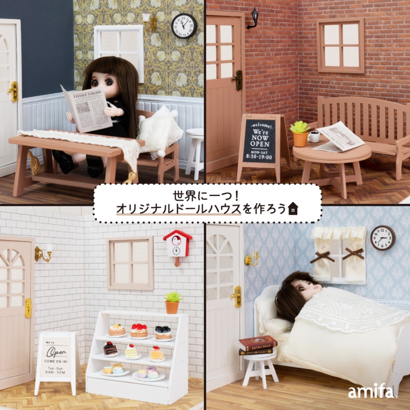 amifa ドールハウスシート 壁紙 床材 ぬい活 ドールセリア 足さ 【4】