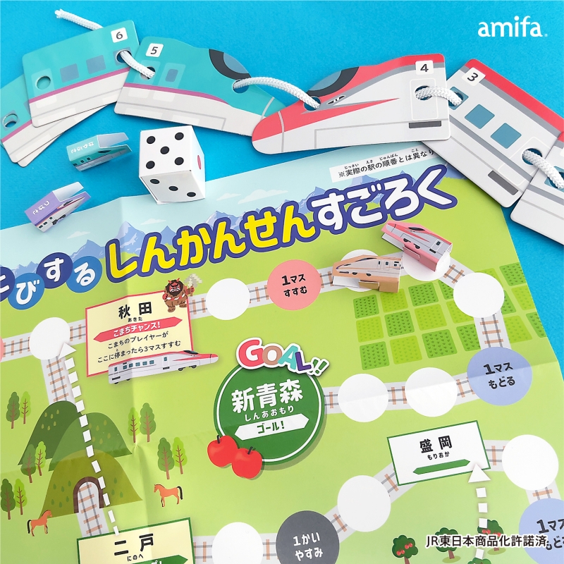 JR4_商品_AMI_SNS_05