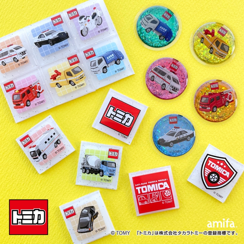 2026 トミカ | アミファ~amifa~