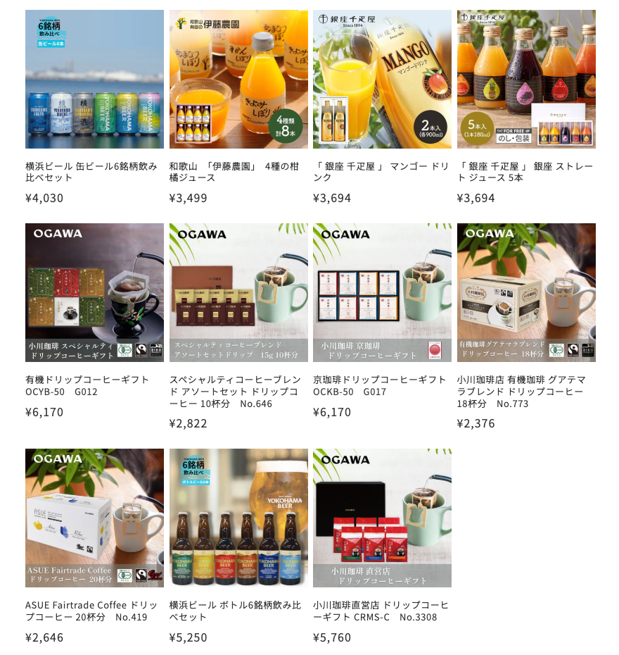 カテゴリー3イメージ