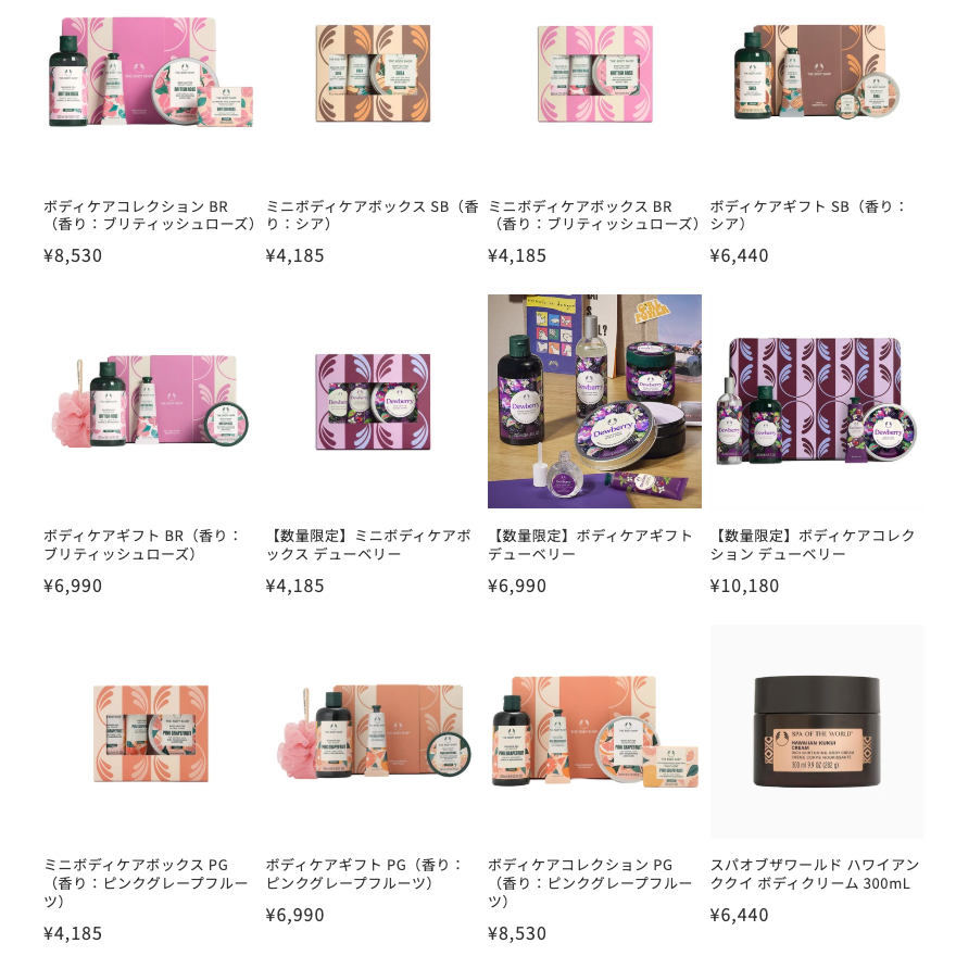 カテゴリー5イメージ
