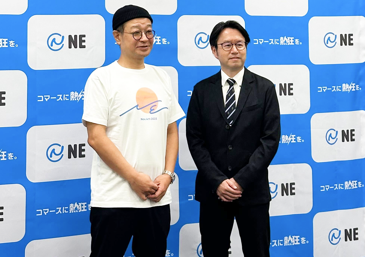 個人投資家向けIRイベント「第7回 個人投資家サミット」登壇のお知らせ