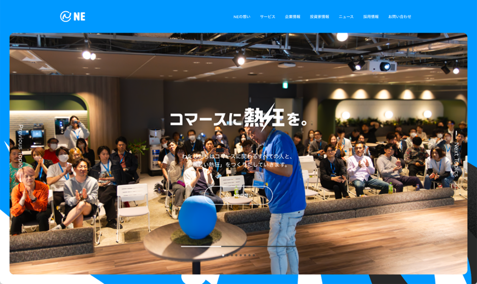 コーポレートサイト：画像1