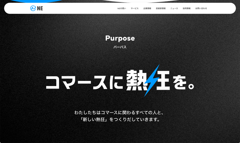 コーポレートサイト：画像3