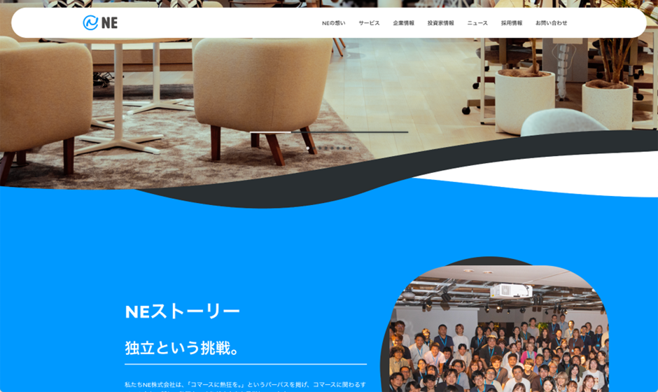 コーポレートサイト：画像4