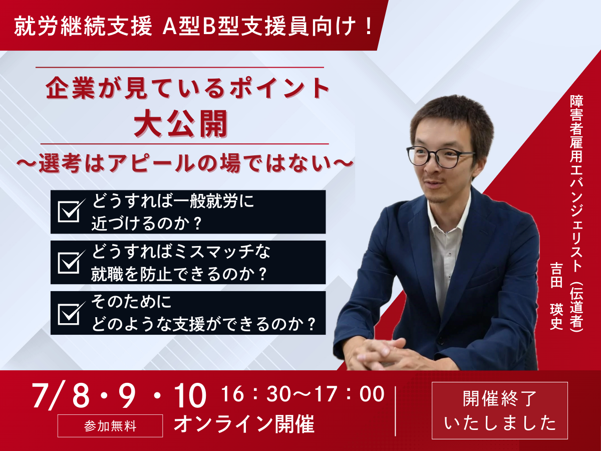 就活】現役人事が作成！面接/GDマニュアル 就活】現役人事が作成！面接