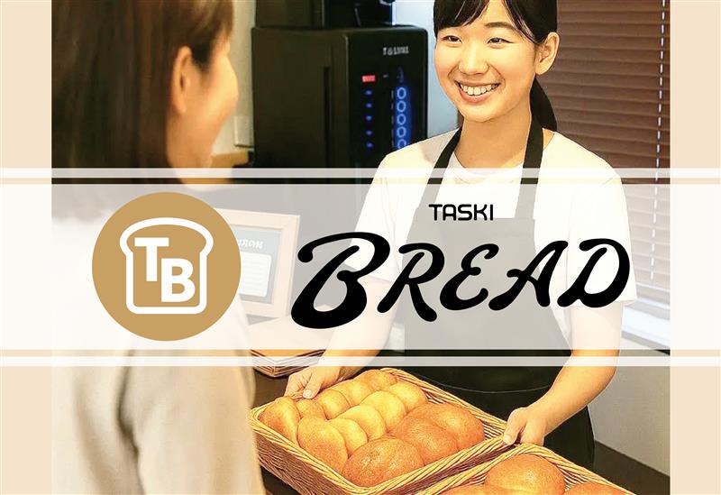 TASKI BREADトップ