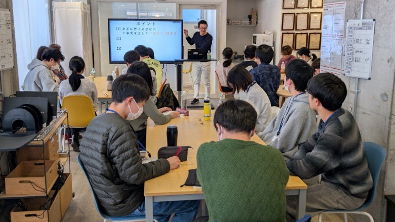 研修ディーキャリア｜講座