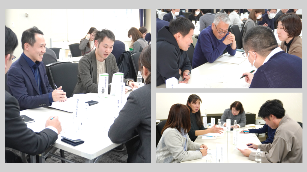 ディスカッション