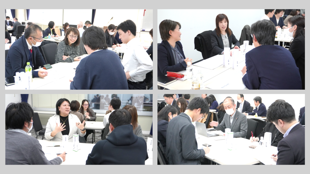 ディスカッション