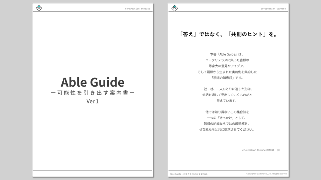 Able Guide１