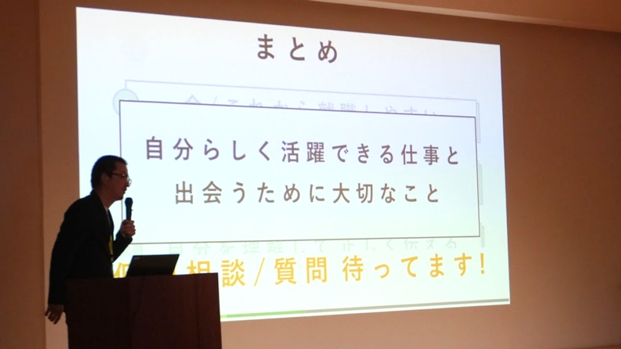 イベントまとめ