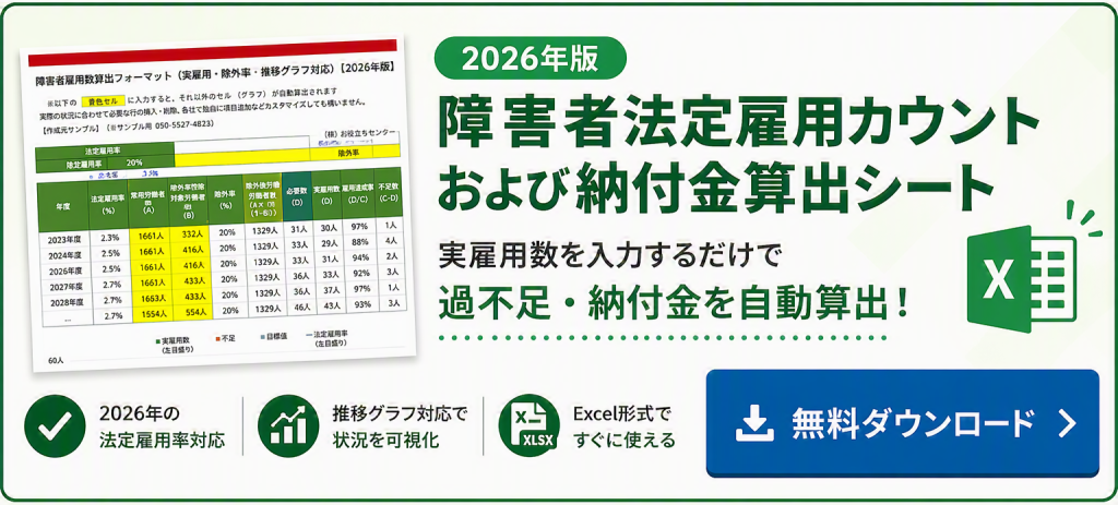 【2】ハートフル条例記事画像