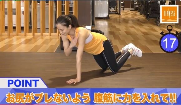 「ショルダータップ→ハイプランク・サイドステップ」