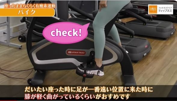 バイク