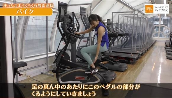 バイク