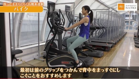 バイク