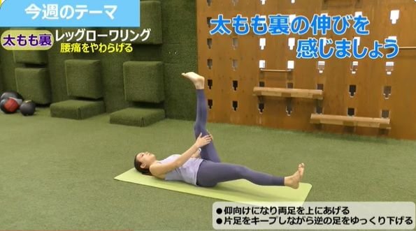 ほぐす:筋膜リリースやストレッチで、硬くなった筋肉をほぐそう!